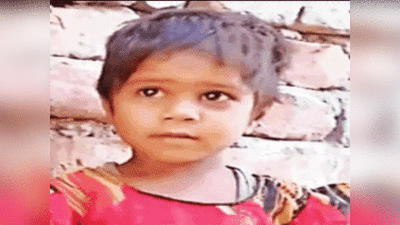 Agra News: बच्ची को कुत्तों ने नोंचकर मार डाला, रिपोर्ट में आया डूबने से हुई मौत, जानिए मामला