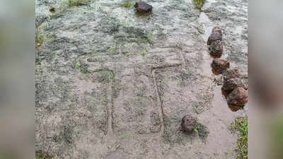 महाराष्ट्रात आणखी एका ठिकाणी सापडला कातळशिल्पांचा खजिना, ‘क्रॉस’च्या आकाराची चित्रकृती निदर्शनास