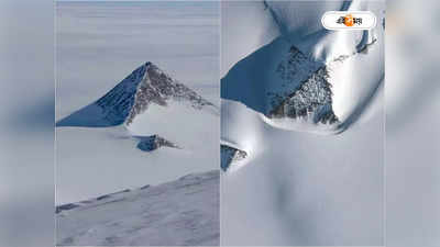 Antarctica Pyramid Mountain: বরফ চাদরের তলায় উঁকি মারছে পিরামিড! আন্টার্কটিকায় নয়া রহস্য