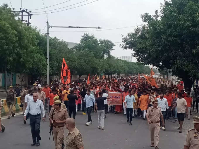 बजरंग दल ने पुतला फूंका