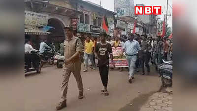 Shivpuri News: नूंह हिंसा के विरोध में बजरंग दल के कार्यकर्ताओं ने किया प्रदर्शन, नारेबाजी कर निकाली रैली