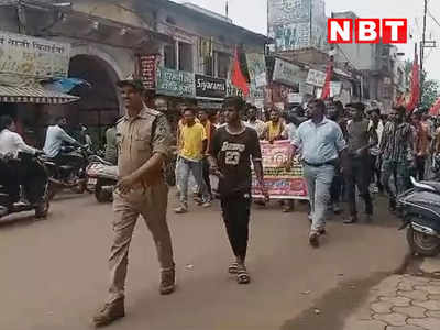 Shivpuri News: नूंह हिंसा के विरोध में बजरंग दल के कार्यकर्ताओं ने किया प्रदर्शन, नारेबाजी कर निकाली रैली