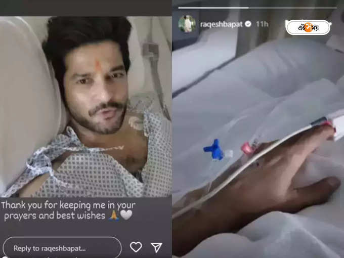 Raqesh Bapat Health