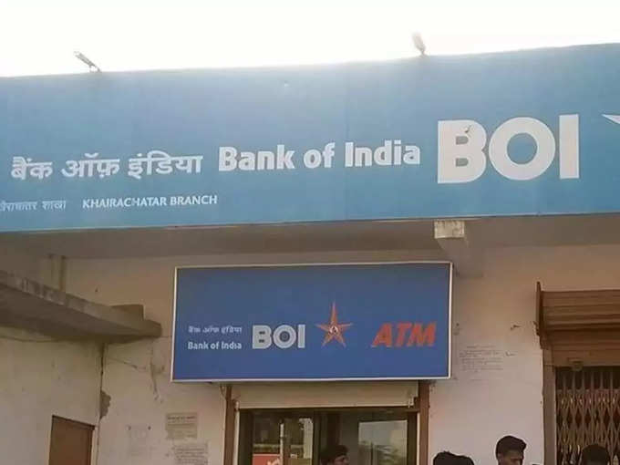 बैंक ऑफ इंडिया ने किया इतना इजाफा