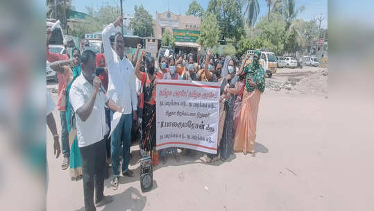 தூத்துக்குடியில் பிரபல தொண்டு நிறுவனம் மெகா மோசடி; பாதிக்கப்பட்ட ஆசிரியர்கள் போராட்டத்தால் பரபரப்பு!