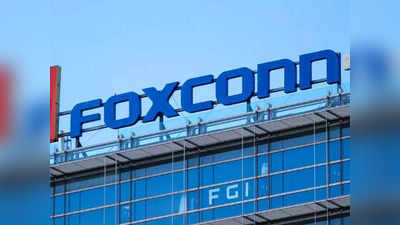 ગુજરાતને ઠેંગો દેખાડનારી Foxconn કર્ણાટકમાં 60 કરોડ ડોલરના બે પ્લાન્ટ નાખશે