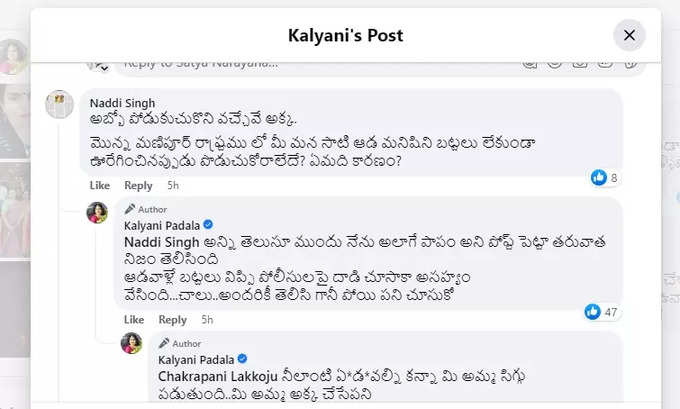 karate kalyani facebook post