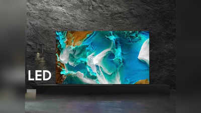 Samsung 110 inch TV : দাম শুনে মাথায় বাজ! ভারতে মাইক্রো LED টিভি এনে চমক স্যামসাংয়ের