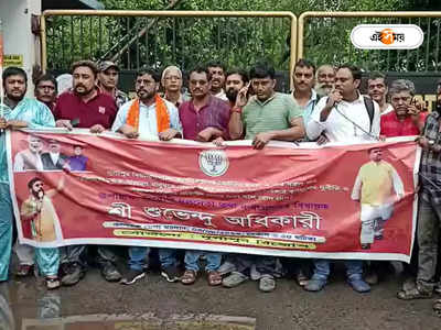 Bjp West Bengal : বৃহস্পতিবার দুর্গাপুরে সভা শুভেন্দুর, শেষ মুহূর্তে অনুমিত না মেলার অভিযোগ BJP-র