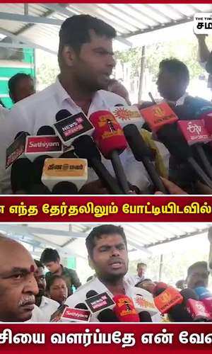 koda nadu case criminals will be arrested annamalai interview