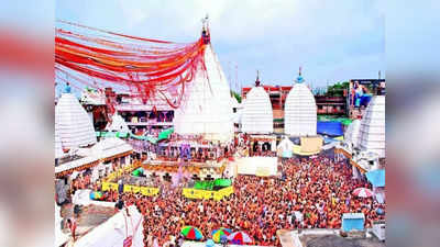Deoghar News: बाबा बैद्यनाथ मंदिर में 28 दिनों में 29 लाख श्रद्धालुओं ने किया जलाभिषेक, दान पत्र-कूपन से तीन करोड़ की आय