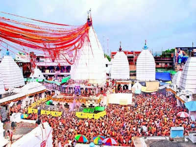 Deoghar News: बाबा बैद्यनाथ मंदिर में 28 दिनों में 29 लाख श्रद्धालुओं ने किया जलाभिषेक, दान पत्र-कूपन से तीन करोड़ की आय