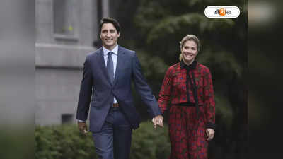 Canada PM Divorce: ১৮ বছরের দাম্পত্য়ে ইতি, সোফির সঙ্গে পথ আলাদা হল ট্রুডোর
