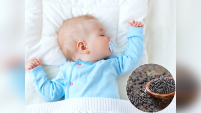 Baby Care Tips : बाळाला मोहरीच्या उशीवर झोपवल्याचे ५ फायदे, अशी तयार करा मऊसर उशी