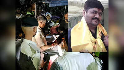 Muzaffarpur News Live Today: आशुतोष शाही हत्याकांड मामले में कुख्यात मंटू शर्मा और शूटर को एसटीएफ ने किया गिरफ्तार, चेन्नई से पटना लाने की तैयारी