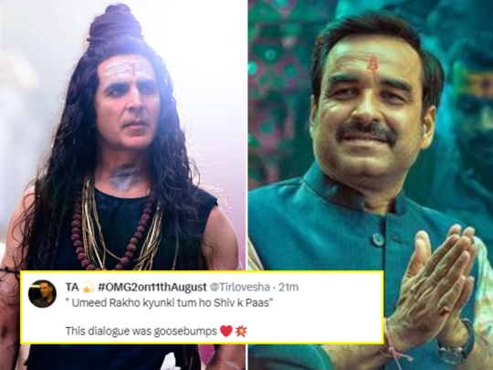 उम्मीद रखो क्योंकि तुम हो शिव के पास.., अक्षय की OMG 2 ब्लॉकबस्टर होगी? इन 15 ट्वीट्स से पता चल जाएगा! 