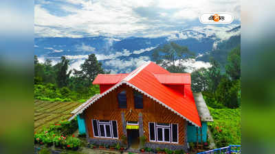 Home Stay Darjeeling : পাহাড়ের হোম স্টে সংক্রান্ত তথ্য নিয়ে চালু হচ্ছে অ্যাপ, পর্যটকদের মুশকিল আসান হবে সহজেই