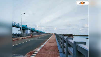 India Top Bridge : চোখ ধাঁধানো এই সেতুগুলি রয়েছে ভারতে, তালিকায় রয়েছে রাজ্যের ব্রিজও