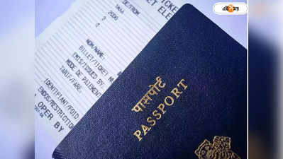 Without Visa Country For Indian List : নো চিন্তা! ভিসা ছাড়াই ঘুরে আসুন বিশ্বের এই ৫৭ দেশ