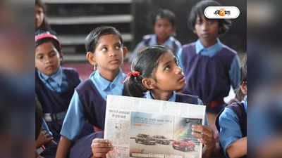 Meghalaya School Incident : ইংরেজি বলতে না পারার শাস্তি! মেঘালয়ে জুতোর মালা পড়িয়ে ঘোরানো হল ছাত্রকে