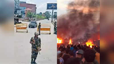 Manipur Violence: पथराव, फायरिंग और आंसू गैस के गोले... फिर सुलग उठा इंफाल, मैतेई समुदाय-पुलिस की हिंसक झड़प