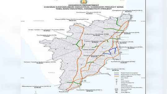 ரூ.6,448 கோடியில் சென்னை டூ கன்னியாகுமரி தொழில்தடத் திட்டம்... தேதி குறிச்ச அமைச்சர் எ.வ.வேலு!