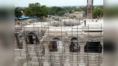 Ayodhya News: राम जन्मभूमि के आसपास के घरों की छतों पर बनाए जाएंगे ‘कैफेटेरिया’, देख सकेंगे अयोध्या की मनमोहक छवि