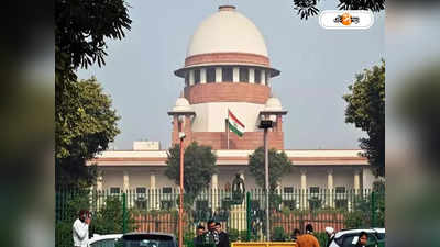 Article 370 Case : সংবিধানসভা নেই..., জম্মু-কাশ্মীরে ৩৭০ ধারা বাতিল নিয়ে প্রশ্ন সুপ্রিম কোর্টের