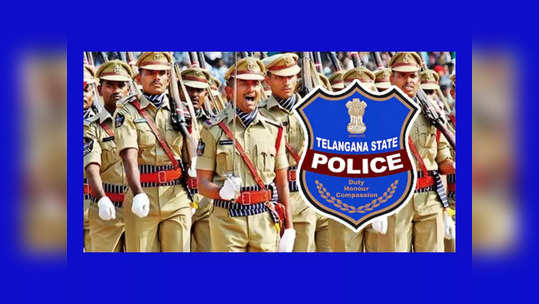 TS SI Constable Results 2023 : తెలంగాణ ఎస్ఐ, కానిస్టేబుల్ అభ్యర్థులకు అలర్ట్.. ఫలితాల విడుదల మరో వారం వాయిదా..! 