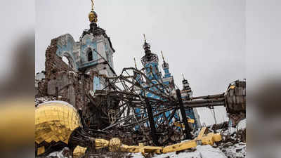 रूस की फायरिंग में खेरसॉन का एतिहासिक चर्च भी खत्‍म, 18वीं सदी से जुड़ा है इसका इतिहास