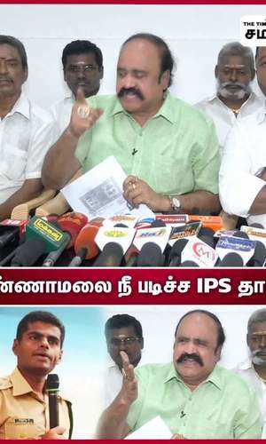 annamalai have done ips with good learning