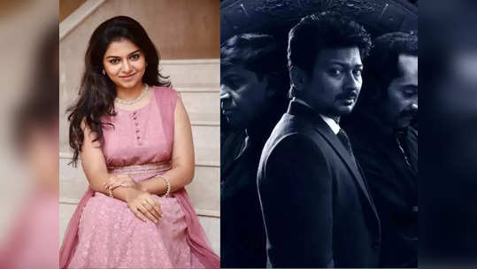 Raveena Ravi: இப்படி நடக்கும்ன்னு எதிர்பார்க்கலை: 'மாமன்னன்' ரத்னவேல் மனைவி உருக்கம்.!