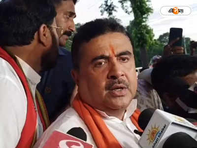 Suvendu Adhikari : ইভিএমের সঙ্গে ভিভিপ্যাট লাগিয়ে সততা প্রমাণ করুন, মুখ্যমন্ত্রীকে চ্যালেঞ্জ শুভেন্দুর