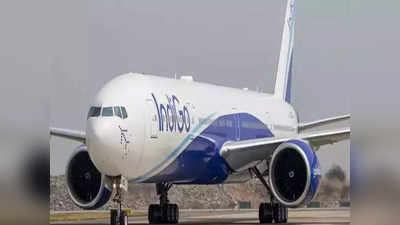 पटना से दिल्ली जा रही इंडिगो फ्लाइट की इमरजेंसी लैंडिंग, उड़ान के तीन बाद ही ही रनवे पर उतरा एयरक्राफ्ट