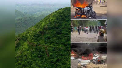 Nuh Violence Update: अरावली की पहाड़ी में तकिया- चादर लेकर छिपे नूंह हिंसा के आरोपी, डरे ग्रामीण भी शामिल