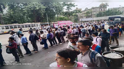 BEST Strike Mumbai: बेस्टच्या संपामुळे कार्यालयात जाण्यासाठी मुंबईकरांची धडपड; काम बंद आंदोलनाची व्याप्ती वाढली