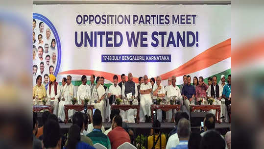 ’இந்தியா’விற்கு வந்த சிக்கல்... எதிர்க்கட்சிகளுக்கு புதிய தலைவலி... டெல்லி உயர் நீதிமன்றம் நோட்டீஸ்!