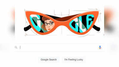 गुगल डुडलच्या चष्म्यामागे आज कोण दिसतंय? Cat-Eye फ्रेम जगासमोर आणणाऱ्या अल्टिना शिनासीसाठी खास Google Doodle