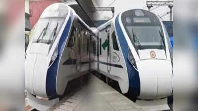 Vande Bharat Train: হাওড়া থেকে ছাড়বে নতুন 2টি বন্দে ভারত! কোন কোন রুটে চলবে? ভাড়া কত জেনে নিন