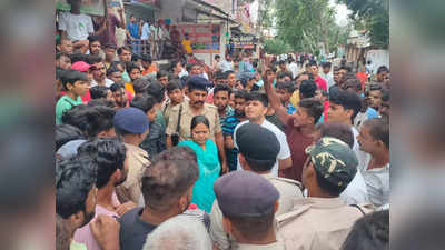 Gaya News Live Today: सड़क हादसे में पुत्र की मौत, पिता की हालत गंभीर, आक्रोशित भीड़ का फूटा गुस्सा
