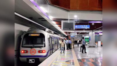 Delhi Metro Security Check: यात्रीगण ध्यान दें, दिल्ली मेट्रो से आने जाने में थोड़ा ज्यादा समय लगेगा, जानें क्यों