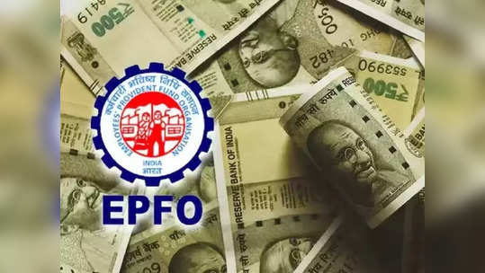 EPFO higher Pension: அதென்ன பென்சன் 95 திட்டம்.. இதில் யாரெல்லாம் அதிக ஓய்வூதியம் பெற முடியும்!