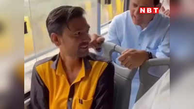 Indore News: ए भैया ये क्या कर रहे... बस की पिछली सीट पर बैठे मेयर के टोकते ही युवक के उड़े होश
