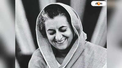 Indira Gandhi :বেশ কিছু RSS নেতার সঙ্গে সুসম্পর্ক ছিল ইন্দিরা গান্ধীর, কিন্তু..., দাবি ঘিরে হইচই