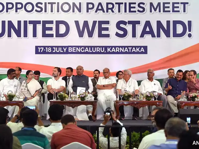 विपक्षी गठबंधन I.N.D.I.A. के सहयोगी दलों के लिए क्या संदेश