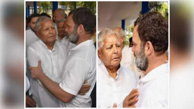 Lalu Rahul Meet: लालू से मिलने जाएंगे राहुल, सुप्रीम राहत के बाद पहली बड़ी पॉलिटिकल मीटिंग अहम क्यों?