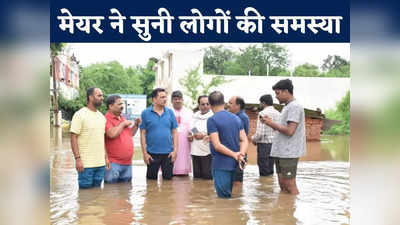 Jabalpur Rain: लोगों की समस्या सुन भारी बारिश में निकले मेयर, अपने हाथों से किया खाने का इंतजाम, कई कॉलोनियों में भरा पानी