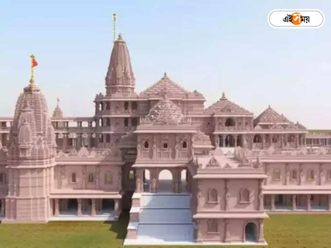 ram mandir