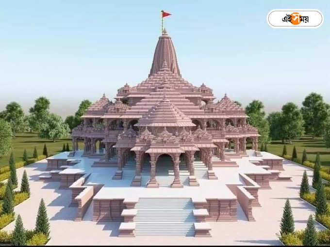 ram mandir