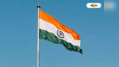 Independence Day 2023 : প্রত্যেক বাড়িতে উড়ুক জাতীয় পতাকা, আহ্বান সিকিম সরকারের